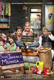 Saare Jahaan Se Mehnga