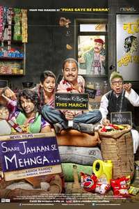 Saare Jahaan Se Mehnga - Poster