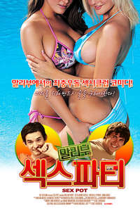 Sex Pot - Poster