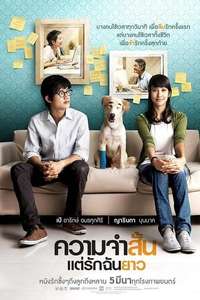 Best of Times - Poster