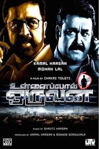 Unnaipol Oruvan - Poster