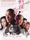 Ask This of Rikyu