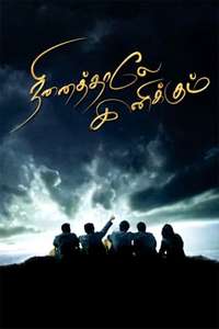 Ninaithale Inikkum - Poster