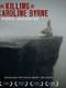 A Model Daughter: The Killing of Caroline Byrne