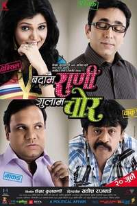 Badam Rani Gulam Chor - Poster