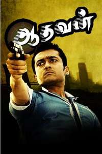 Aadhavan - Posters