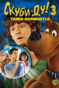 Scooby-Doo! The Mystery Begins - Poster