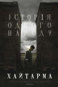 Haytarma - Poster