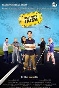 Kevi Rite Jaish - Poster