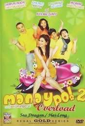 Manay Po! 2 Overload