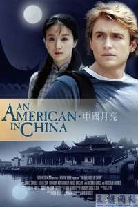 An American in China - Poster