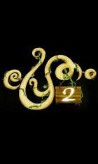 Pretham 2