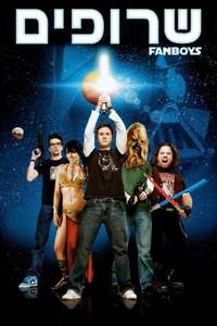 Fanboys - Poster