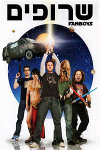 Fanboys - Poster