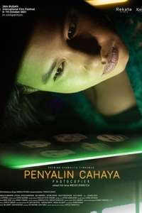 Photocopier - Poster