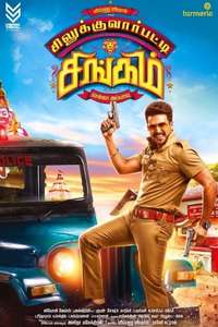 Silukkuvarupatti Singam - Posters