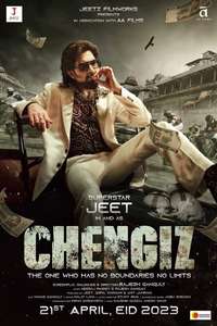 Chengiz - Posters