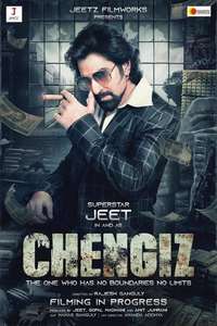Chengiz - Posters