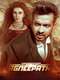 Operation Agneepath