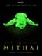 Mithai
