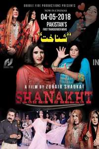 Shanakht - Poster