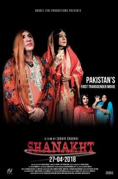 Shanakht