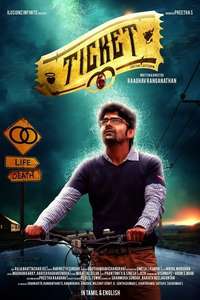 Ticket - Poster