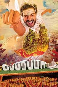 Papparapaam - Poster