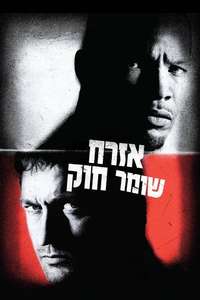Law Abiding Citizen - Poster