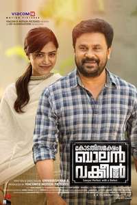 Kodathi Samaksham Balan Vakeel - Poster