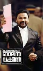 Kodathi Samaksham Balan Vakeel