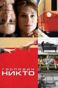 Mr. Nobody - Poster