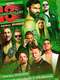 wXw 18th Anniversary
