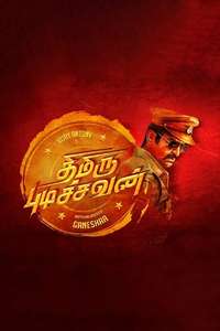 Thimiru Pudichavan - Poster