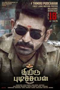 Thimiru Pudichavan - Poster