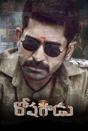 Thimiru Pudichavan