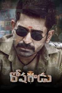 Thimiru Pudichavan - Poster