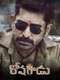 Thimiru Pudichavan