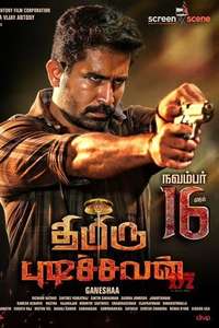 Thimiru Pudichavan - Poster