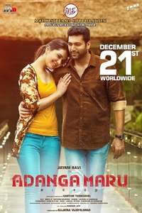 Adanga Maru - Posters