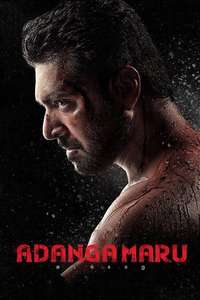 Adanga Maru - Posters