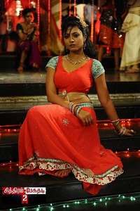Chithiram Pesuthadi 2 - Poster