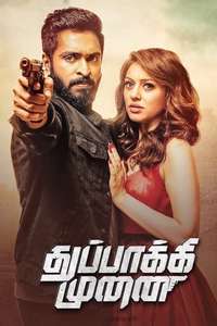 Thuppakki Munai - Poster