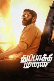 Thuppakki Munai