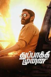 Thuppakki Munai - Poster