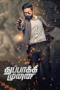 Thuppakki Munai - Poster