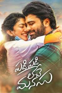 Padi Padi Leche Manasu - Poster