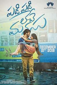 Padi Padi Leche Manasu - Poster