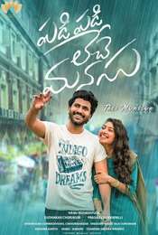 Padi Padi Leche Manasu