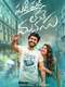 Padi Padi Leche Manasu